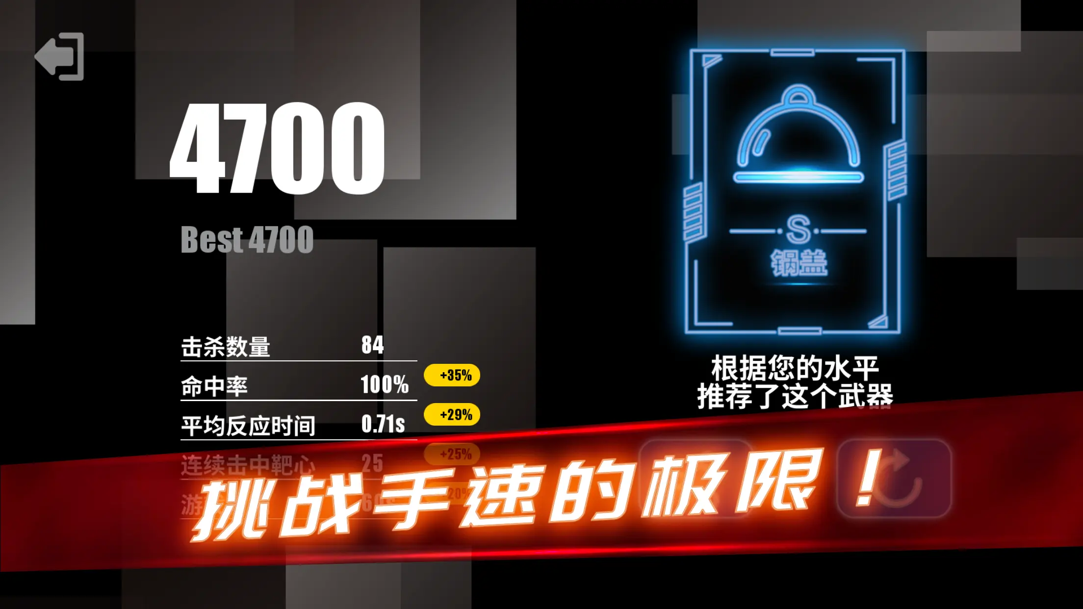 射击训练营游戏1