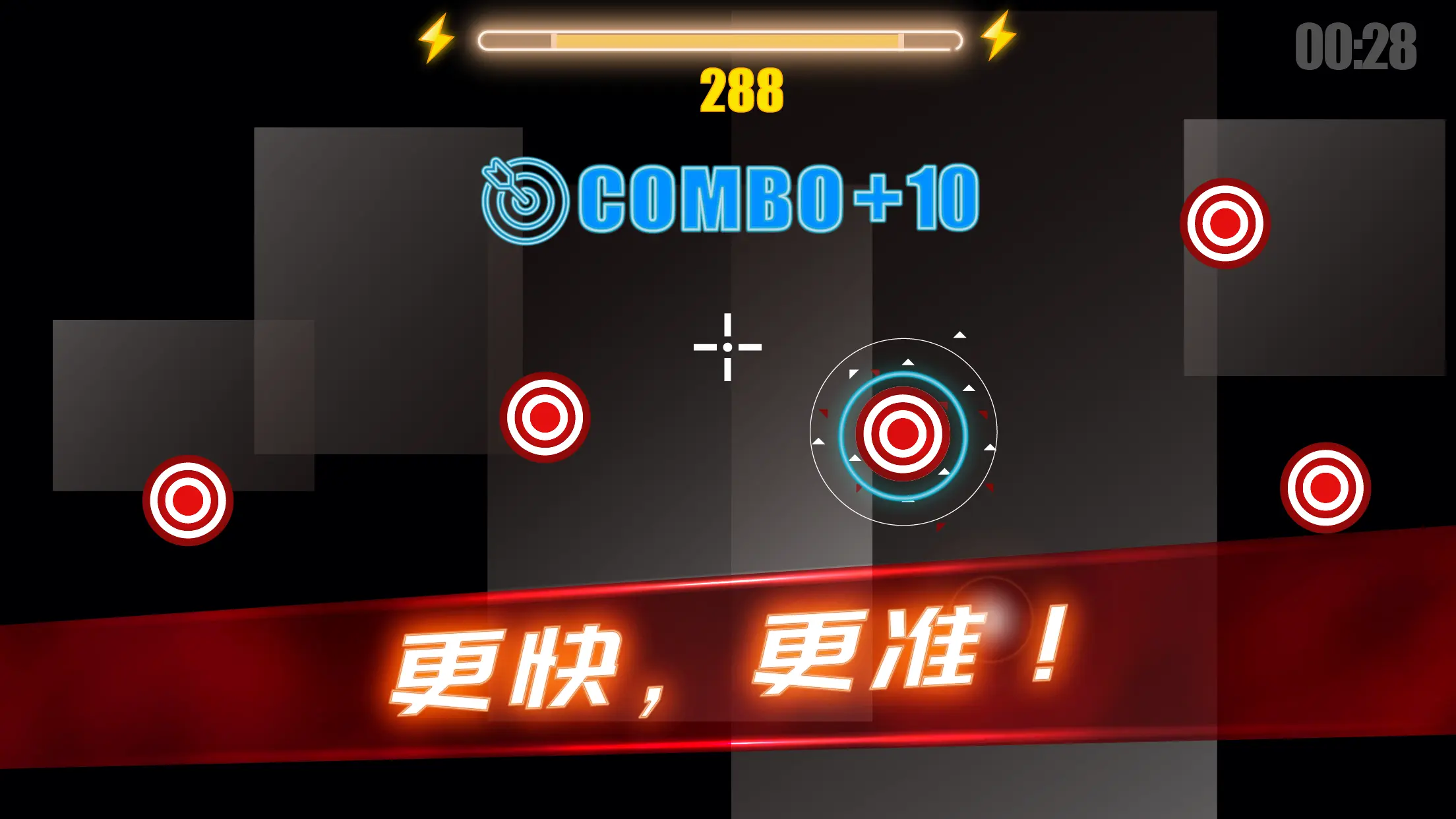 射击训练营游戏2