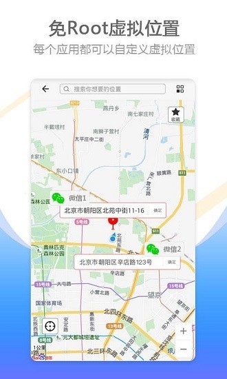 比翼多开20232