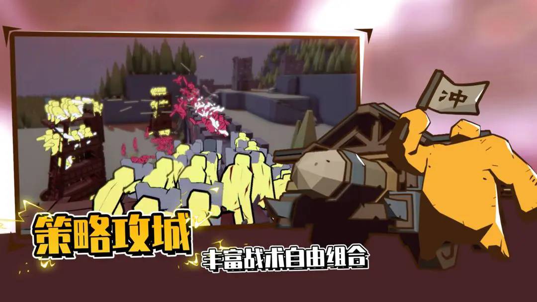 超真实的攻城模拟器1