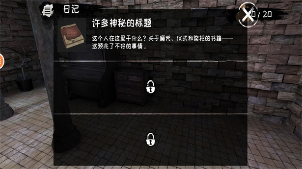 都市吸血鬼1