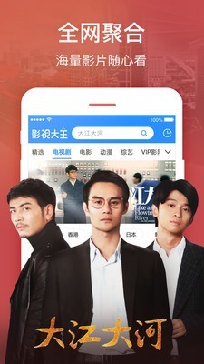 武德影院安装包1