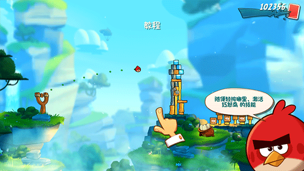 愤怒的小鸟2内置菜单版