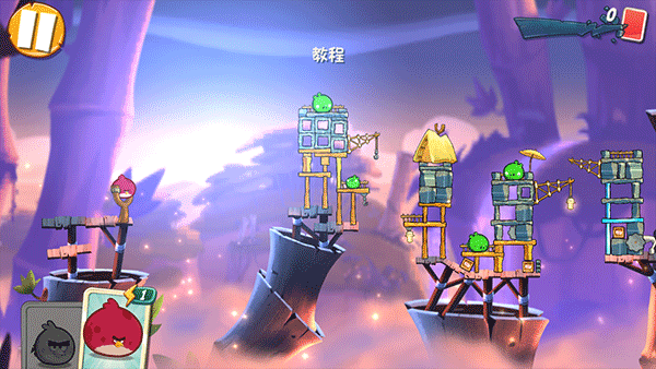 憤怒的小鳥2內置菜單版