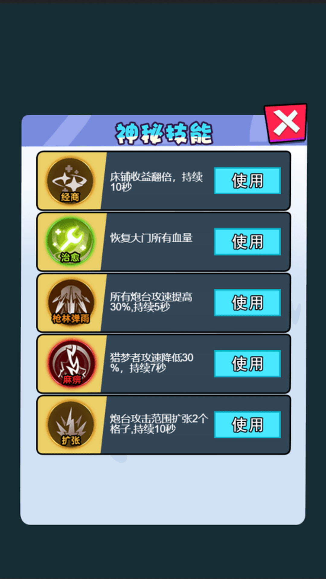 来一起发育吖0