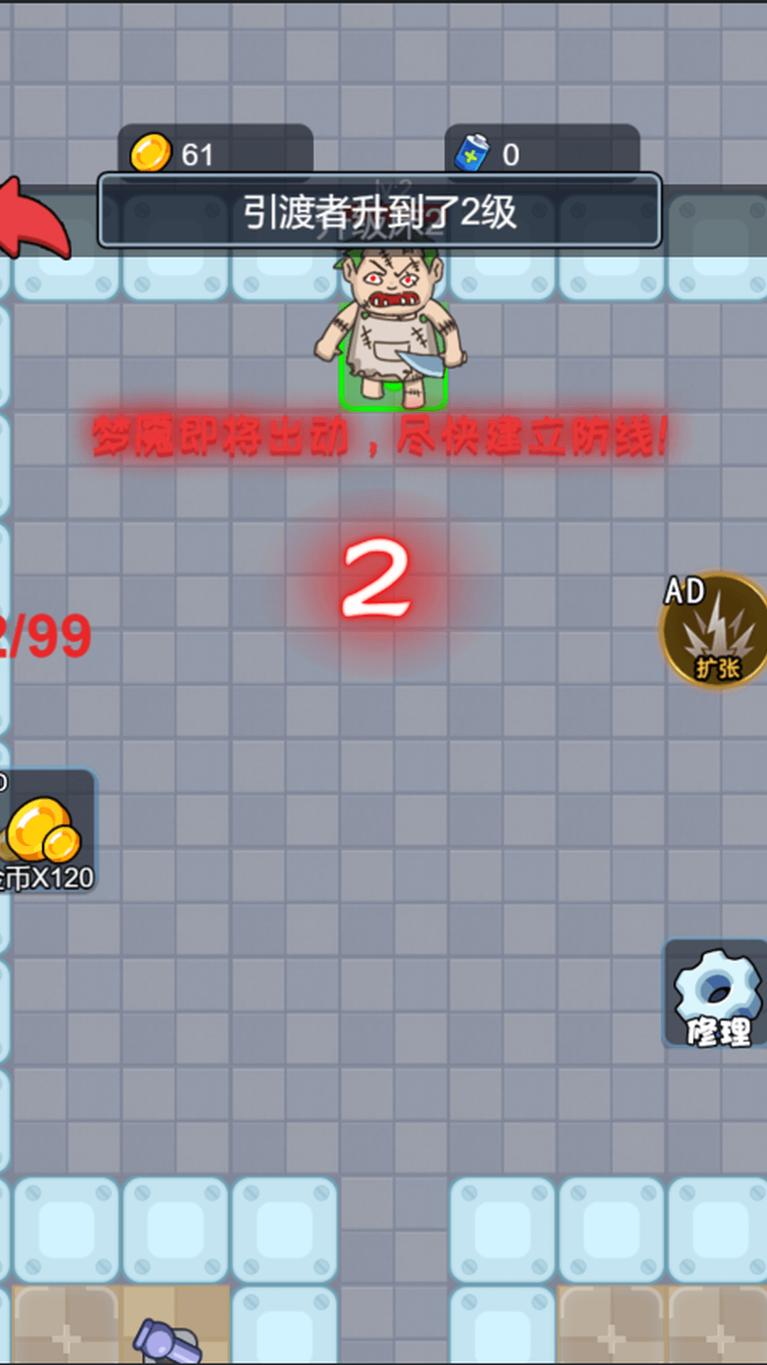 来一起发育吖2
