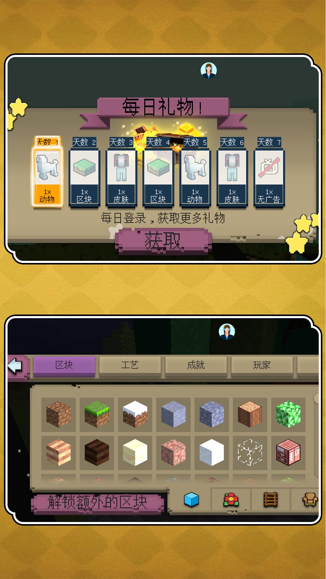 疯狂推一堆