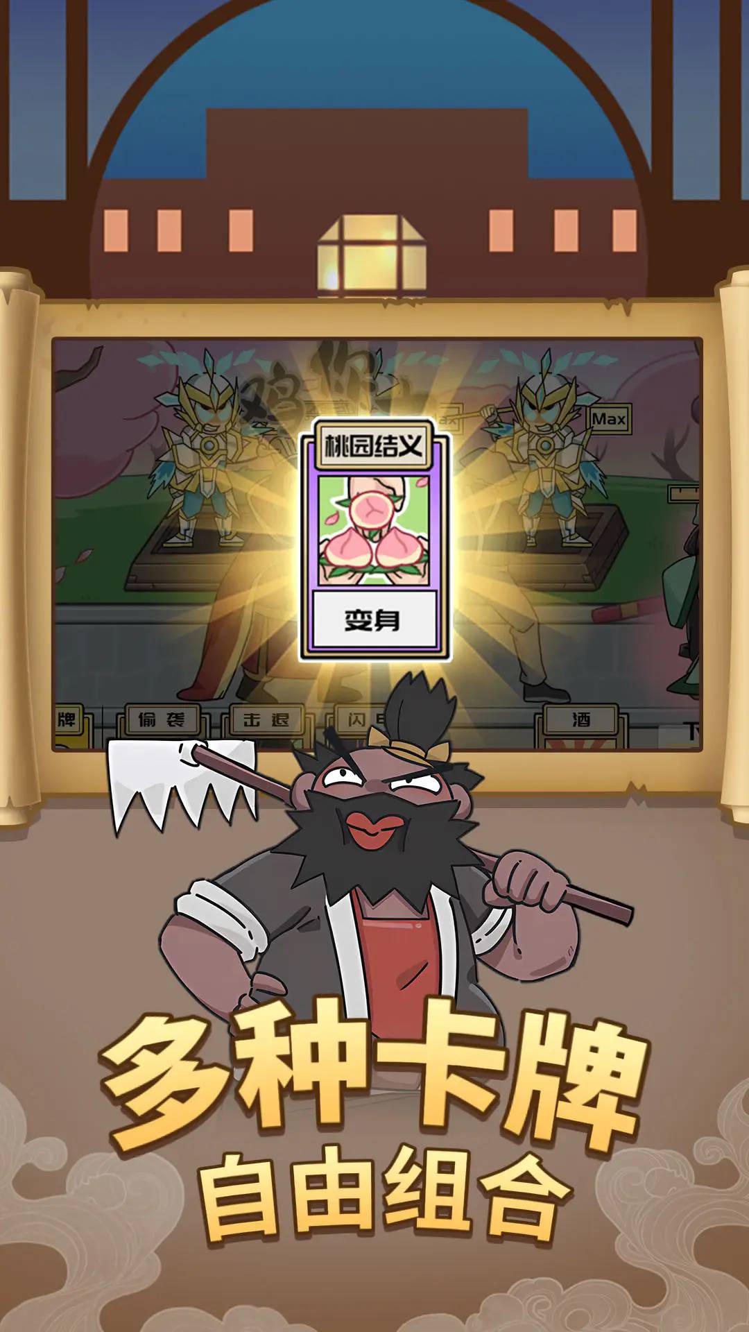 王牌探员2