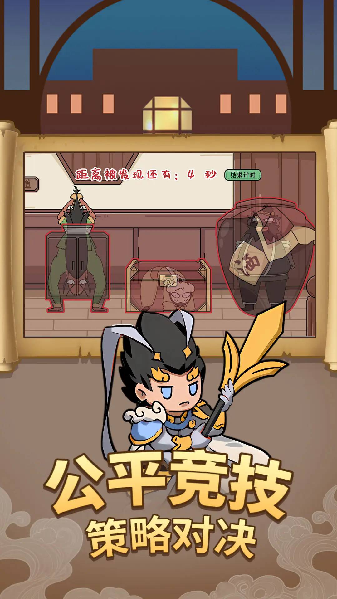 王牌探员3