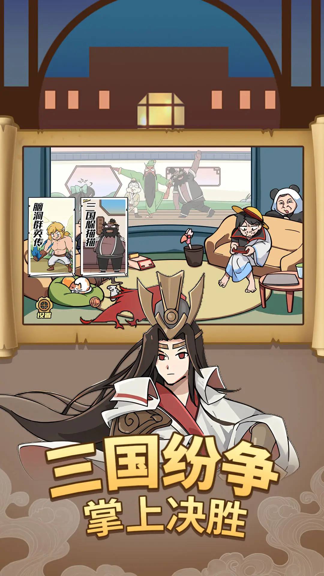 王牌探员4