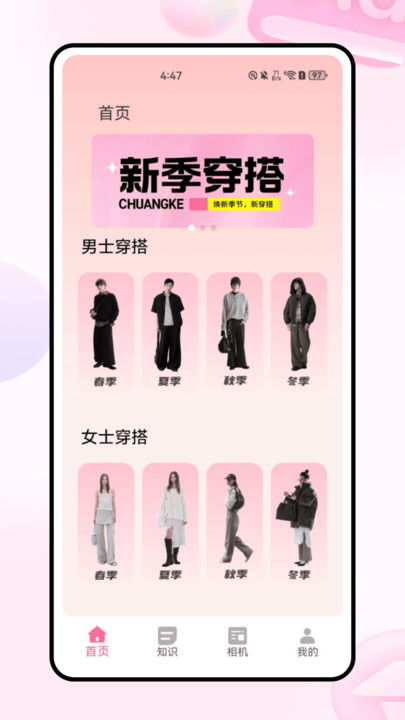柚子衣橱0