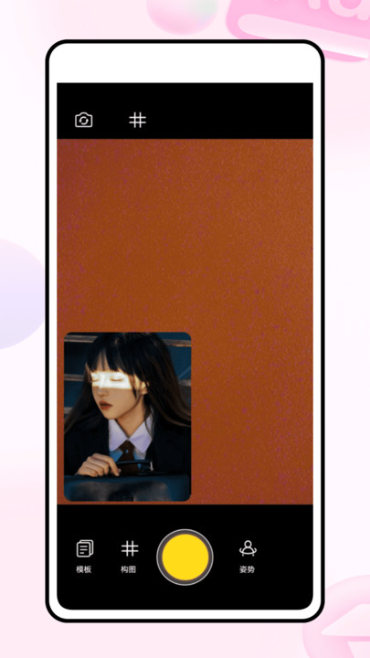 柚子衣橱1