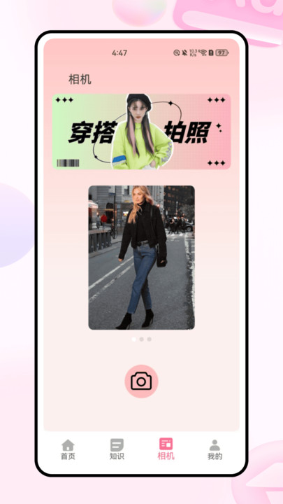柚子衣橱2