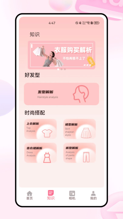 柚子衣橱3