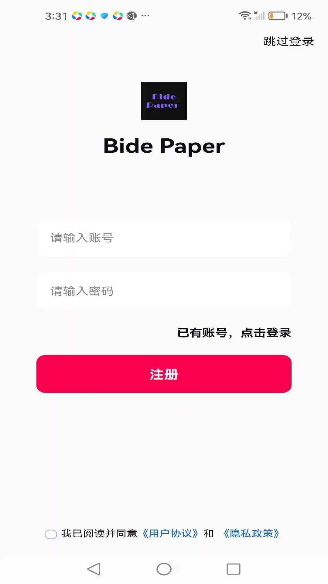 Bide Paper3