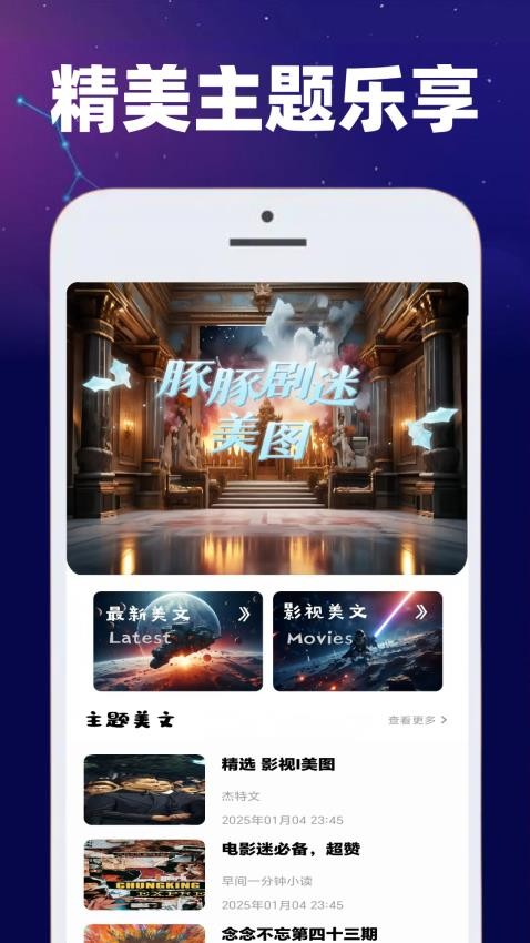 豚豚剧迷0