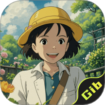 吉卟力风格创作