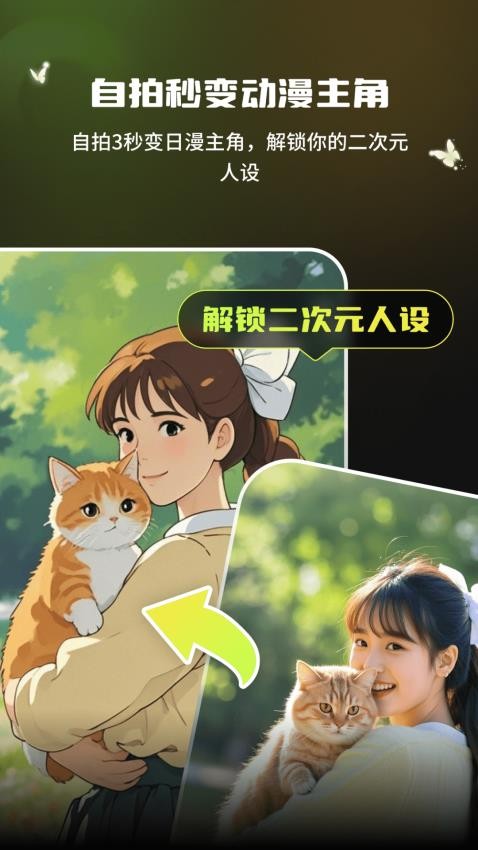吉卟力风格创作0