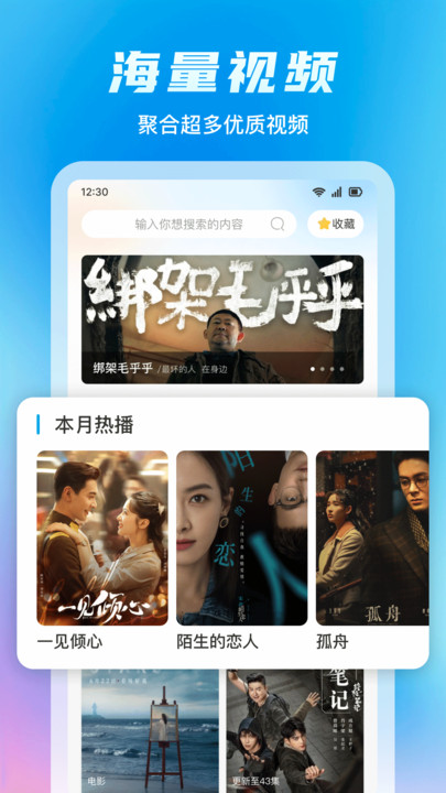 好剧影视解说1