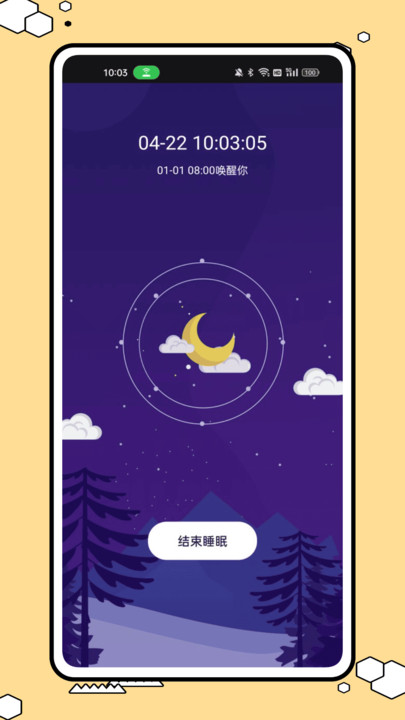 喂奶日记0