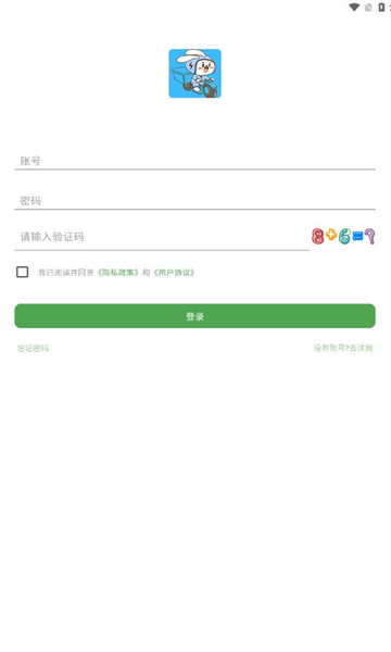 幽兔管家2