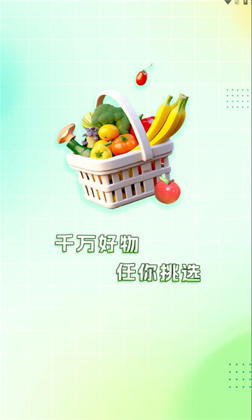 幽兔管家