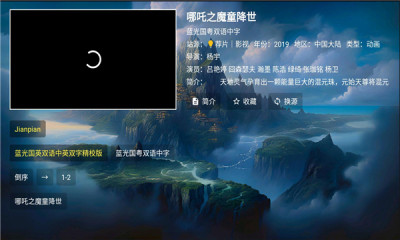 无标影视0