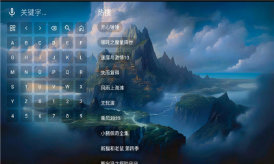 无标影视2