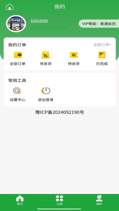 奔腾能源1