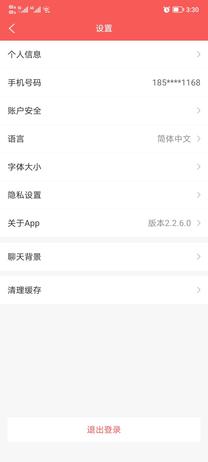 星元火1
