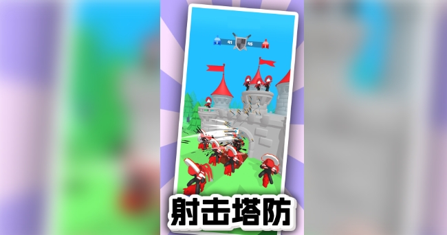 金牌射手