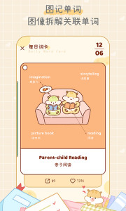 奶酪单词app安卓oppo版0