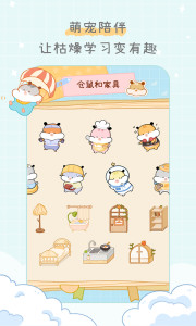 奶酪单词app安卓oppo版2
