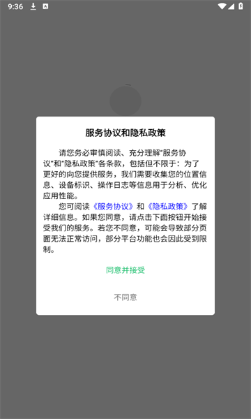 沙梨约妆1