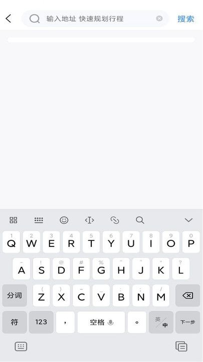 骑行语音导航0