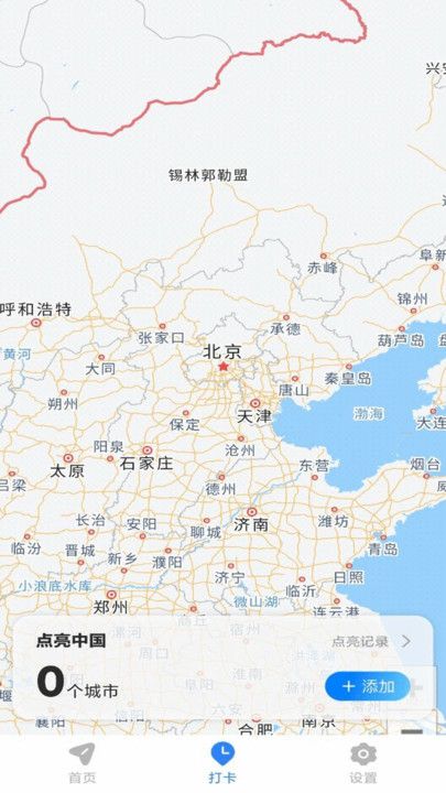 骑行语音导航3