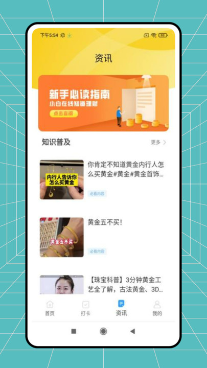 计数数0