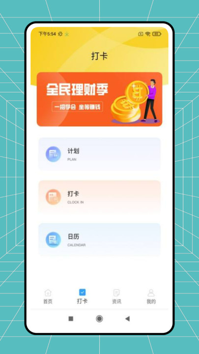计数数3