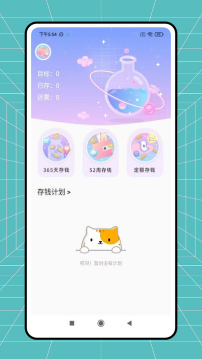 计数数