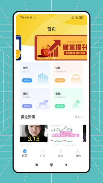 计数数