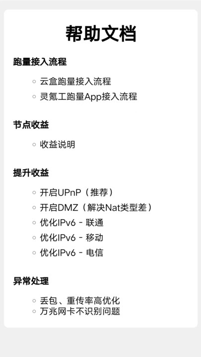 林氪云0