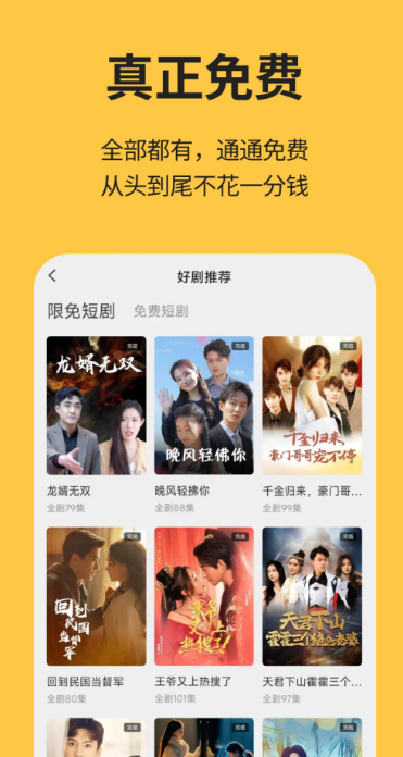 喵短剧1