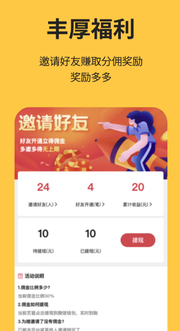 喵短剧