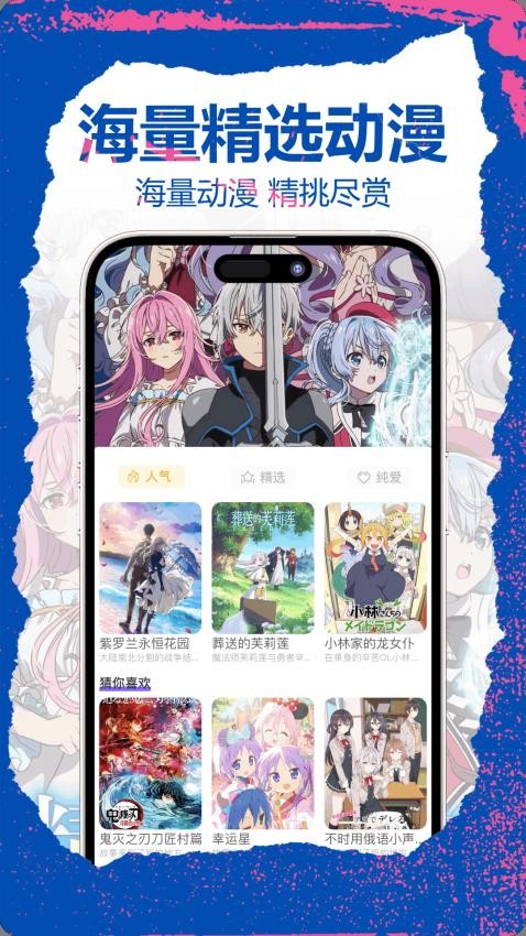 喵趣漫画大全2