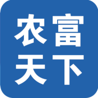 农富天下