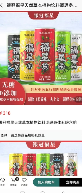 农富天下