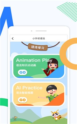 即学1