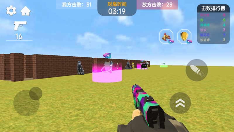 迷宫大探索2