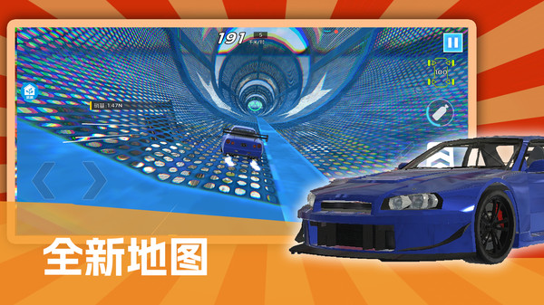 空中尖峰对决