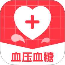 血压血糖调理助手